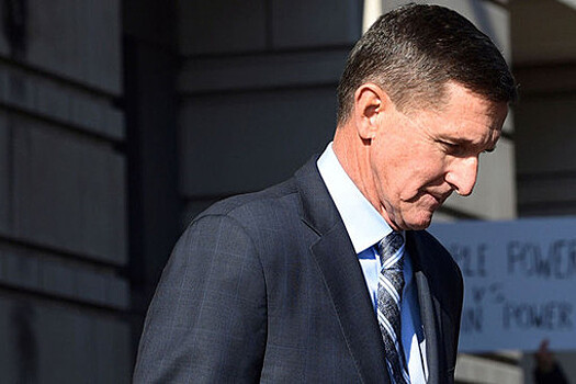 Bloomberg: экс-советник Трампа Флинн потребовал от властей $50 млн компенсации