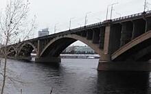 Красноярская компания "Сибиряк" отремонтирует старейший мост через Енисей за 385 млн руб.