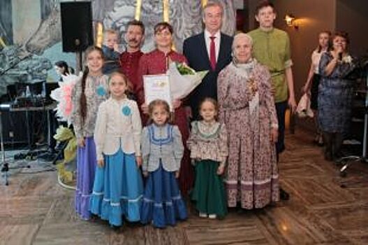 Семья из Иркутска признана «Семьей года»