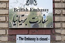 МИД Ирана вызвал посла Британии