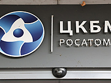 "Ъ": Росатом может купить завод по производству паровых турбин для атомных ледоколов