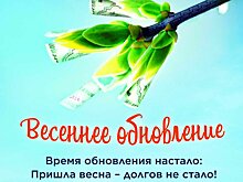 39 тысяч жителей Кировской области погасили долги перед «ЭнергосбыТ Плюс»
