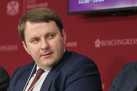Орешкин рассказал о насыщенной для России программе форума в Давосе