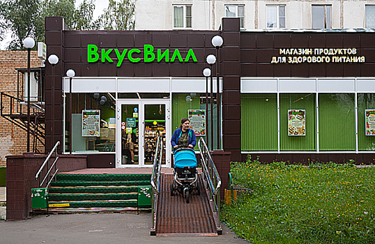 В супермаркетах «Вкусвилл» появятся аптеки