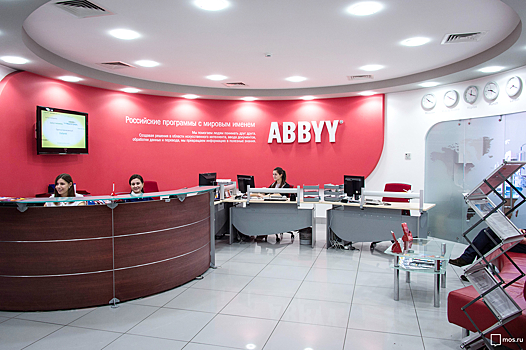 ABBYY объявила о покупке компании ATAPY Software, занимающейся автоматизацией ввода данных