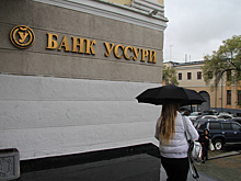 В Хабаровском крае начались выплаты вкладчикам банка «Уссури»