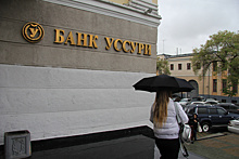 В Хабаровском крае начались выплаты вкладчикам банка «Уссури»