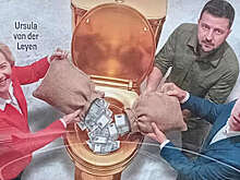 В Венгрии появились плакаты с фон дер Ляйен, Зеленским и золотым унитазом