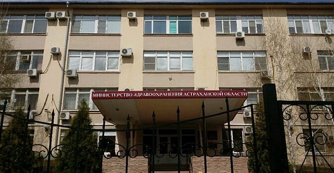 В Астраханской области не зарегистрировано ни одного случая коронавируса