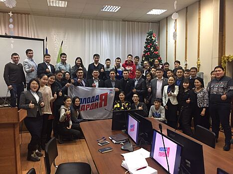 «Молодая Гвардия» Единой России провела семинар для улусных активов