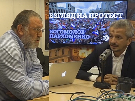 Дебаты Богомолова и Пархоменко на "Эхе Москвы" о протестах – в цифрах