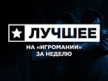 LawBreakers, «Терминатор 2» в 3D и Uncharted: The Lost Legacy: лучшее на Игромании за неделю