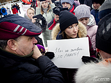 На митинге против «мусорной реформы» в Оренбурге потребовали пересмотреть тарифы