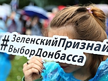 Украина запротестовала против участия жителей Донбасса в российских выборах