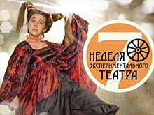 Экспериментальный театр или театральный эксперимент. Что выберут омичи