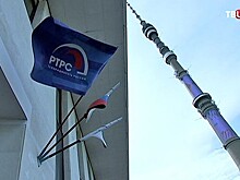 В России завершается переход на цифровое телевидение