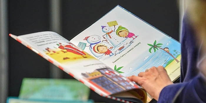 Библиотеки Южнопортового подготовили выпуск рубрики «Читаем детям»