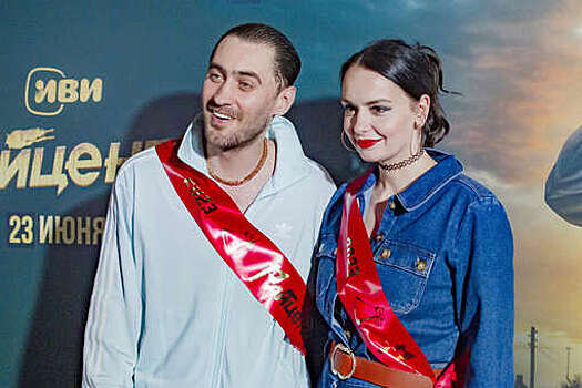 Лиза Климова пришла на светскую премьеру сериала "Райцентр" после родов