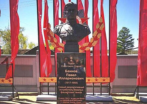 В Бурятии открыли памятник Герою Советского Союза Павлу Баннову