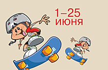 На летних каникулах школьников зовут за приключениями в Новосибирскую филармонию