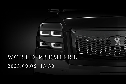 Toyota опубликовала новое изображение премиум-кроссовера Century