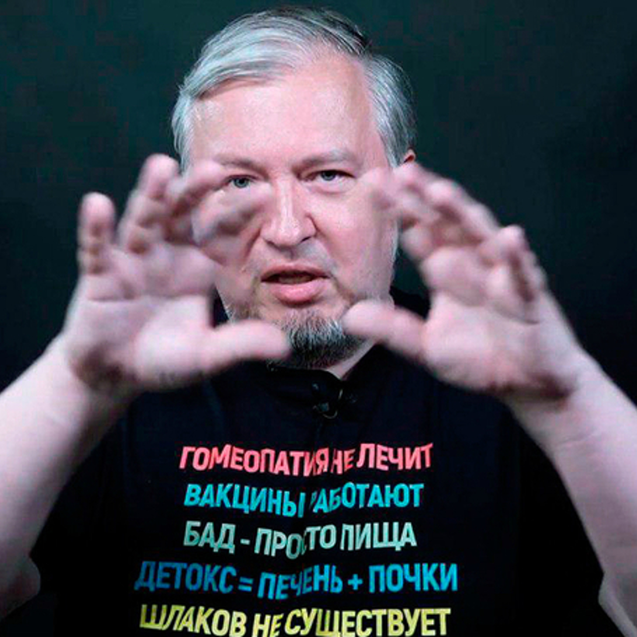 Гомеопатия: вместе с традиционной медициной или вместо нее?