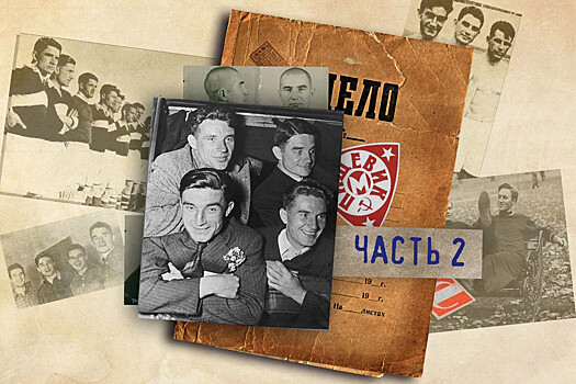 Как Василий Сталин вызволил Николая Старостина, чтобы сделать его тренером своей команды