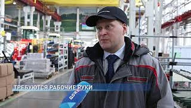 На &laquo;Ростсельмаше&raquo; открыто более 400 вакансий