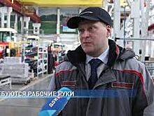 На &laquo;Ростсельмаше&raquo; открыто более 400 вакансий