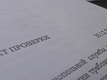 В дорожном ремонте в Иркутске обнаружили картель