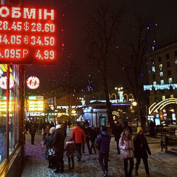 «Рост политической напряженности». Эксперт рассказали, каков будет курс гривны в феврале