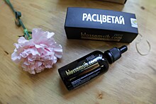 Эксперимент редакции: капли «Расцветай Blossomsib». Есть ли эффект?