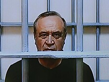 Украшавший себя орденами чиновник получил условный срок