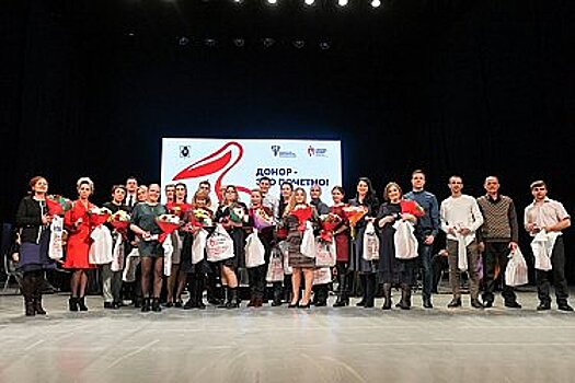 Звания «Почетный Донор России» удостоились 23 жителя Хабаровского края