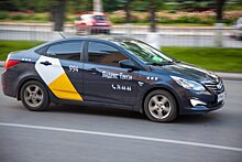 С 26 августа в Волгограде подорожают услуги &quot;Яндекс. Такси&quot;