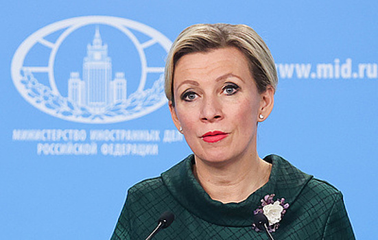Захарова ожидает слезную реакцию в НАТО на подход РФ к уступкам Украине