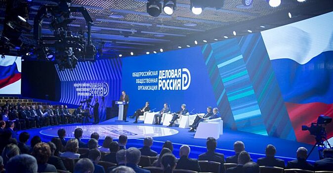 Предприниматели СФО обсудили развитие бизнеса на окружном совещании «Деловой России»