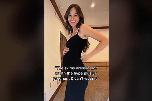 Беременная блогер надела облегающее платье и нарвалась на критику