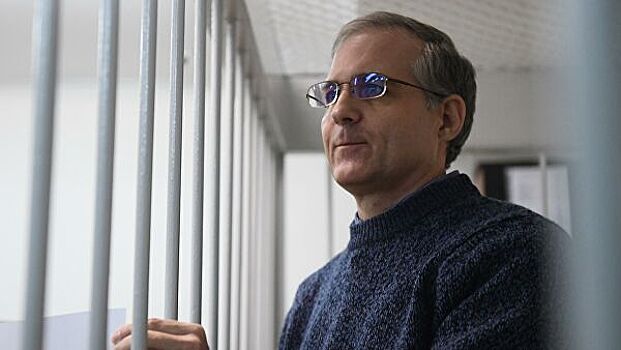 Названо наказание для обвиняемого в шпионаже американца
