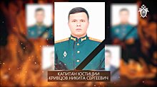 Погибшему в зоне СВО пензенскому следователю посвятили репортаж