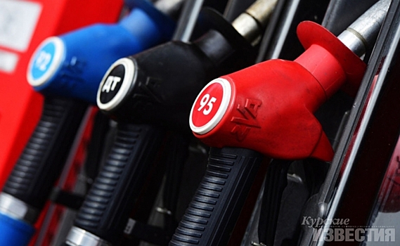 В Курске подскочили цены на топливо