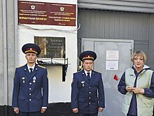 В исправительной колонии №1 в Удмуртии в память о первом начальнике открыли мемориальную доску