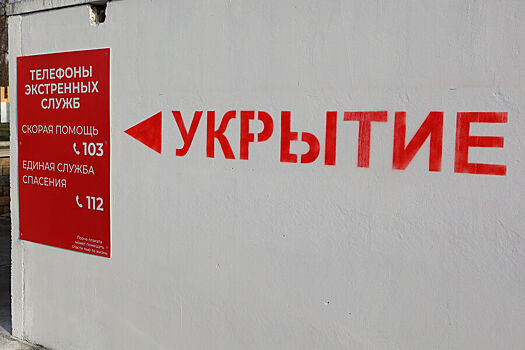 В Тульской области объявили опасность атаки БПЛА