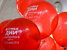 Музыка странствий. Фестивалю «Безумные дни» дали старт на ж/д вокзале