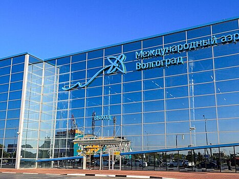 Ограничения на полеты введены в аэропорту Волгограда
