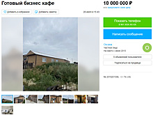 На курганской трассе продают кафе с колбасным цехом