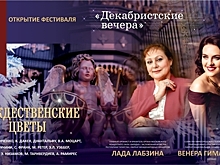 Легенды барокко, виртуозы органа и виолончели: 3 концерта недели в Кафедральном соборе
