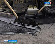 На дорожных покрытиях Калининградской области испытают новейший защитный состав