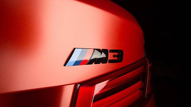 BMW презентует M3 и M4 нового поколения через три месяца