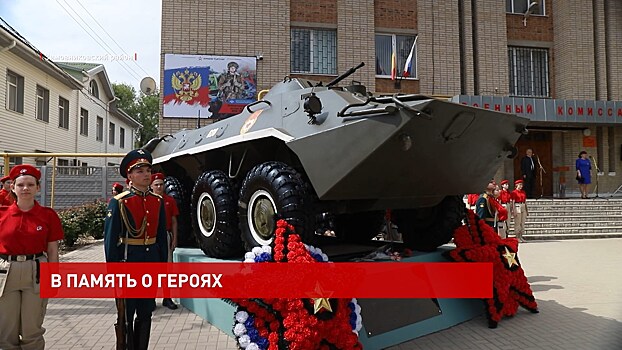 В поселке Зимовники открыли памятник участникам локальных войн и вооруженных конфликтов